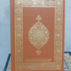 Madinah Omah Buku Muslim