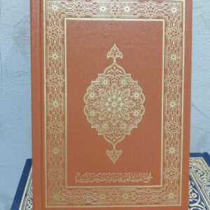 Madinah Omah Buku Muslim