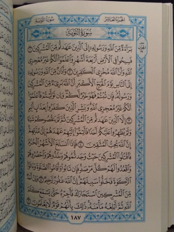 Quran Madinah Q2 Omah Buku Muslim
