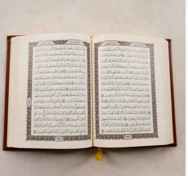 Madinah Omah Buku Muslim