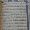 Al Madinah Omah Buku Muslim