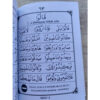 Iqro Juz Amma Omah Buku Muslim