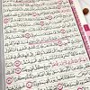 Al Qur'an Al Qari Lansia A3 JUMBO - Gambar 2