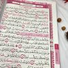 Al Qur'an Al Qari Lansia A3 JUMBO - Gambar 3