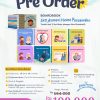 Pre Order Boardbook Seri Asmaul Husna Pertamaku - Gambar 3