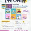 Pre Order Boardbook Seri Asmaul Husna Pertamaku - Gambar 2