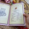 Al-Qur'an Kalimah Per Juz - Gambar 3