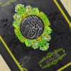 Al-Quran Al-Quddus ukuran tanggung A5 kertas HVS dan QPP 4 warna. - Gambar 2