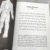 Komik Hadits Arba'in An-Nawawi - Gambar 2