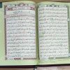 Al Qur'an Al Quddus Resleting A5 - Gambar 2
