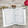 Qur'an Al Quddus 1 W B6 Hard Cover - Gambar 4